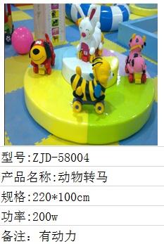 沈陽志金達(dá)游樂設(shè)備銷售公司 專業(yè)生產(chǎn)高品質(zhì)健身器材